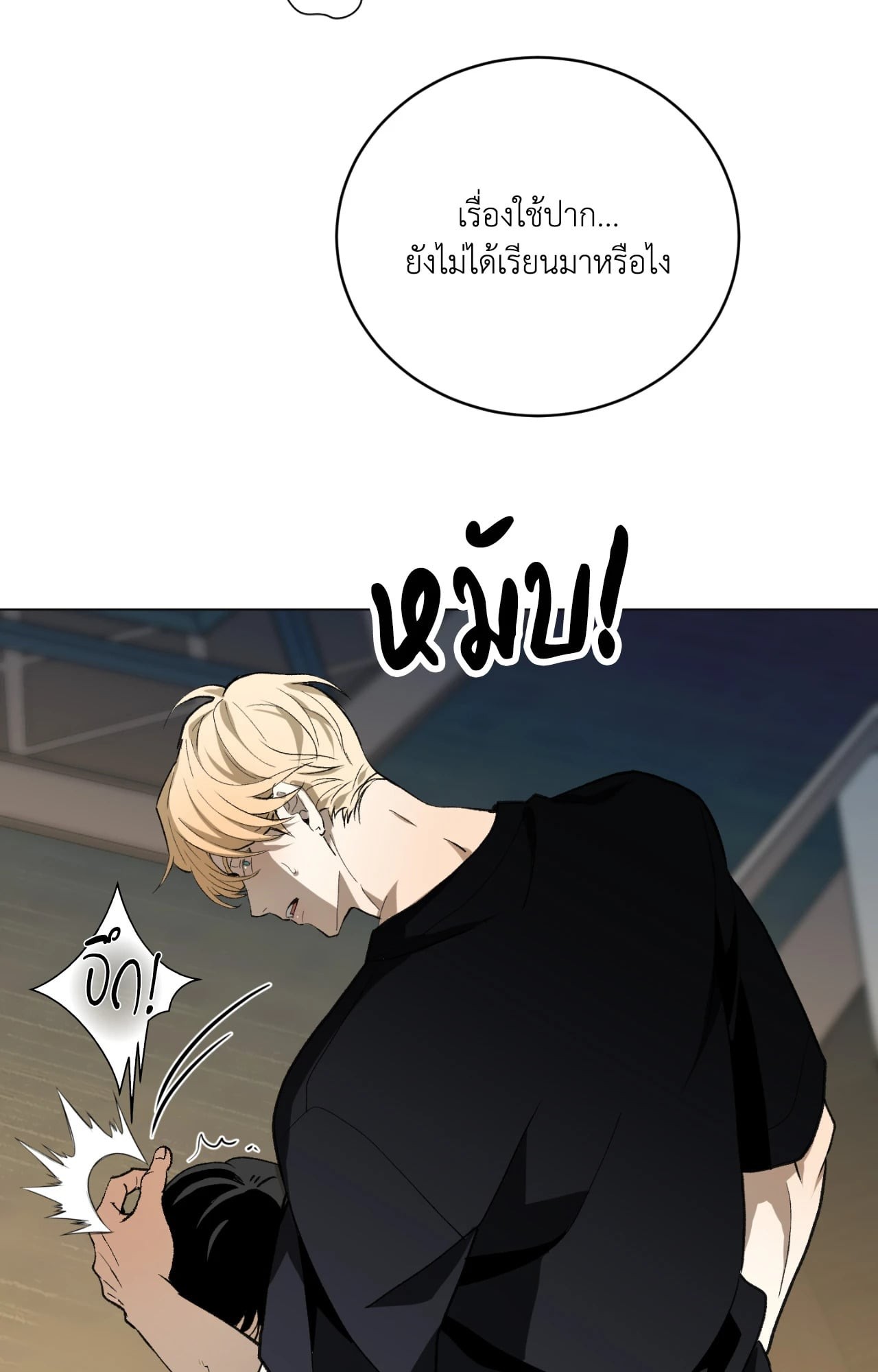 หน้า 95