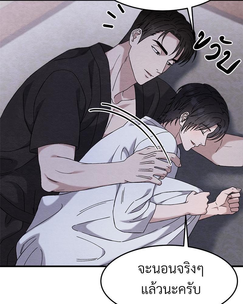 หน้า 123