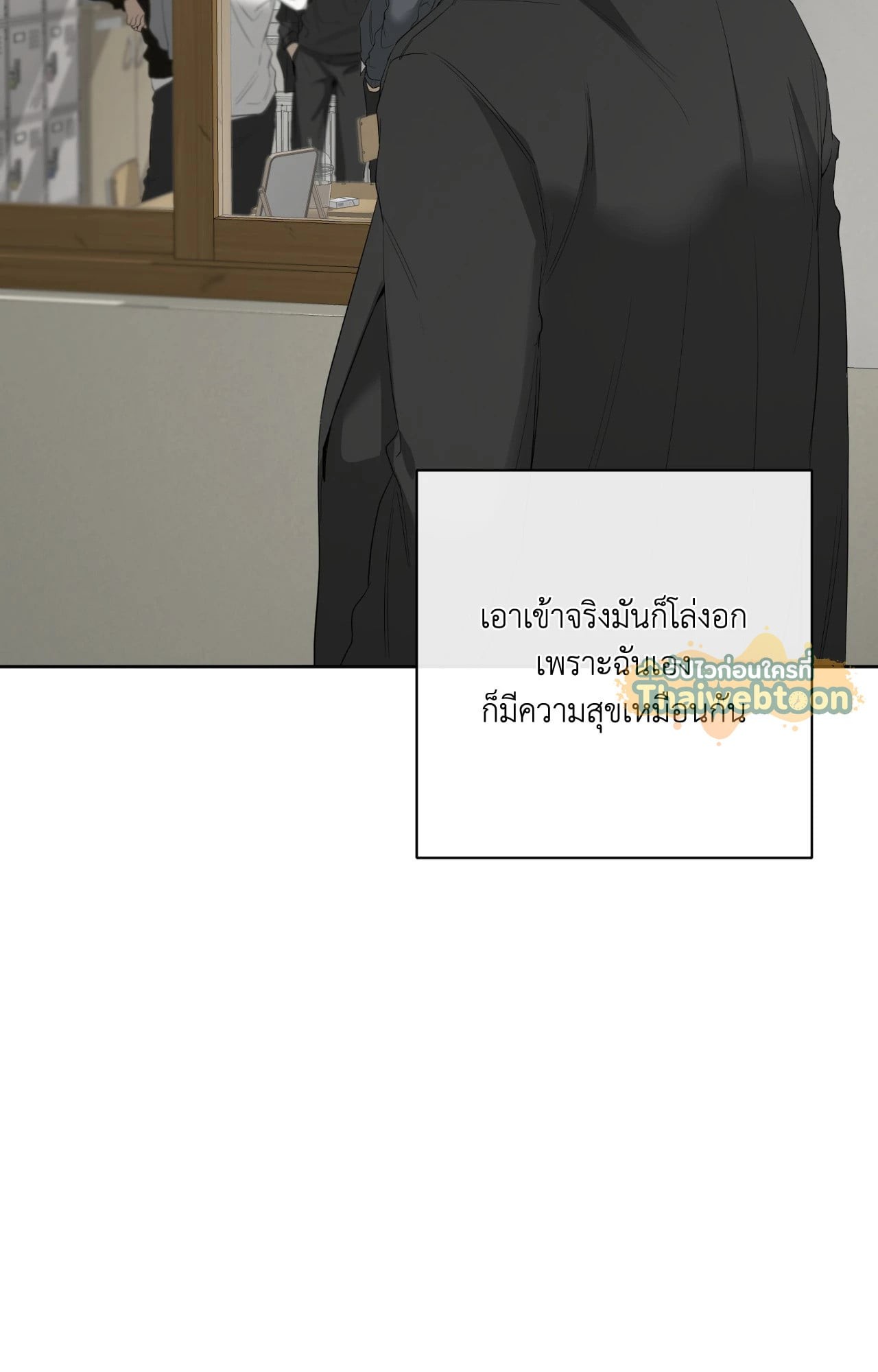 หน้า 88