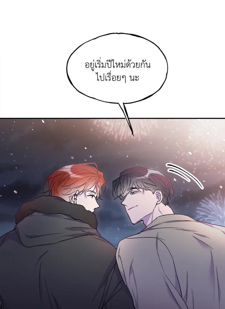 หน้า 75