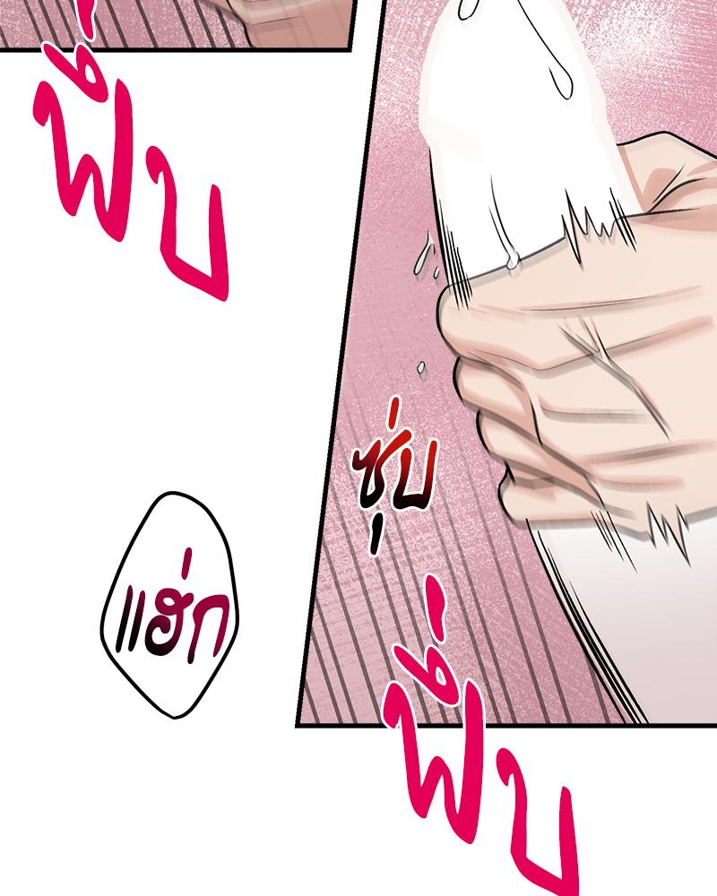 หน้า 119