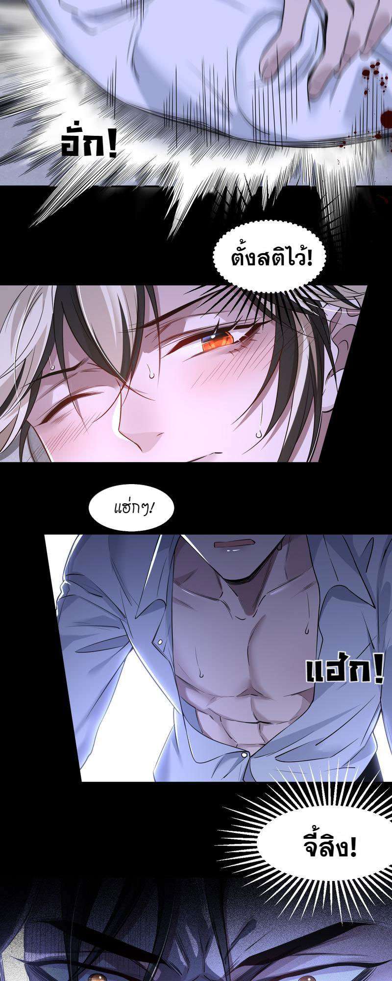หน้า 24