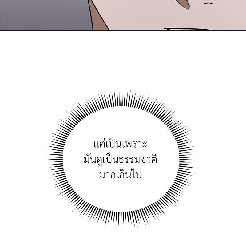 หน้า 90