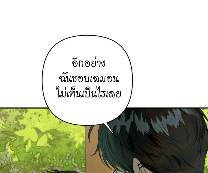 หน้า 121