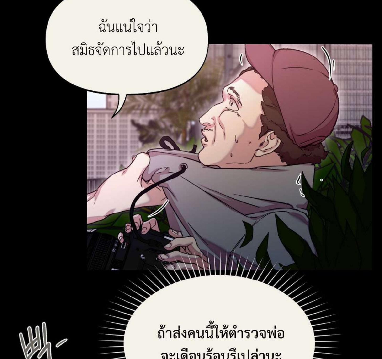 หน้า 79