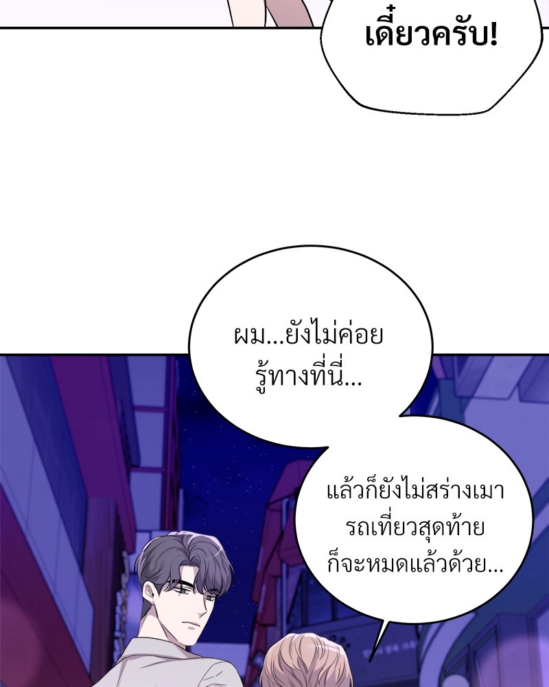หน้า 120