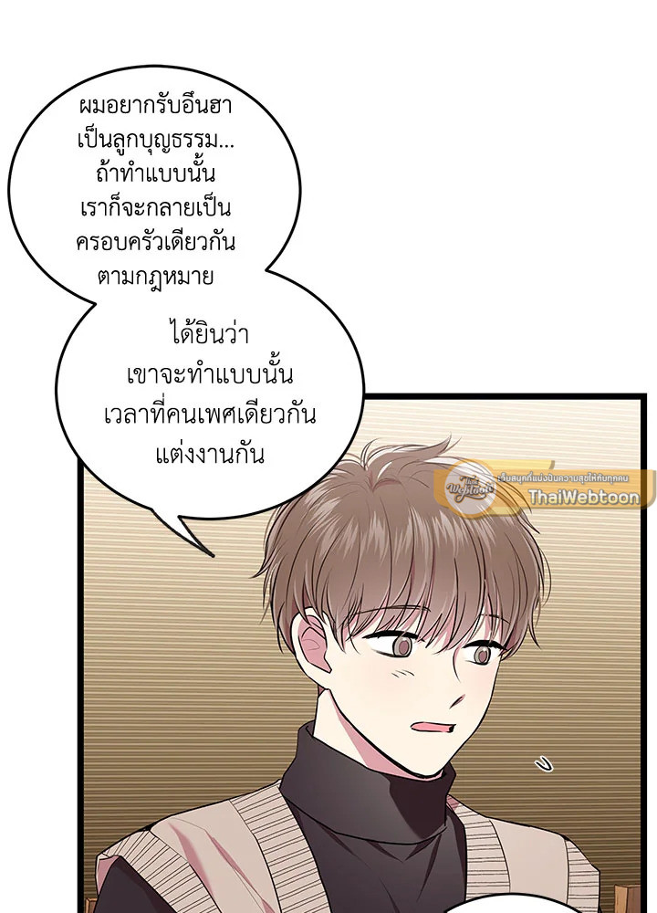 หน้า 58