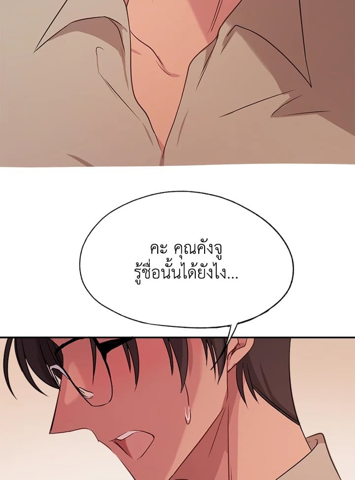 หน้า 74