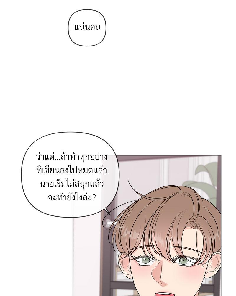 หน้า 91