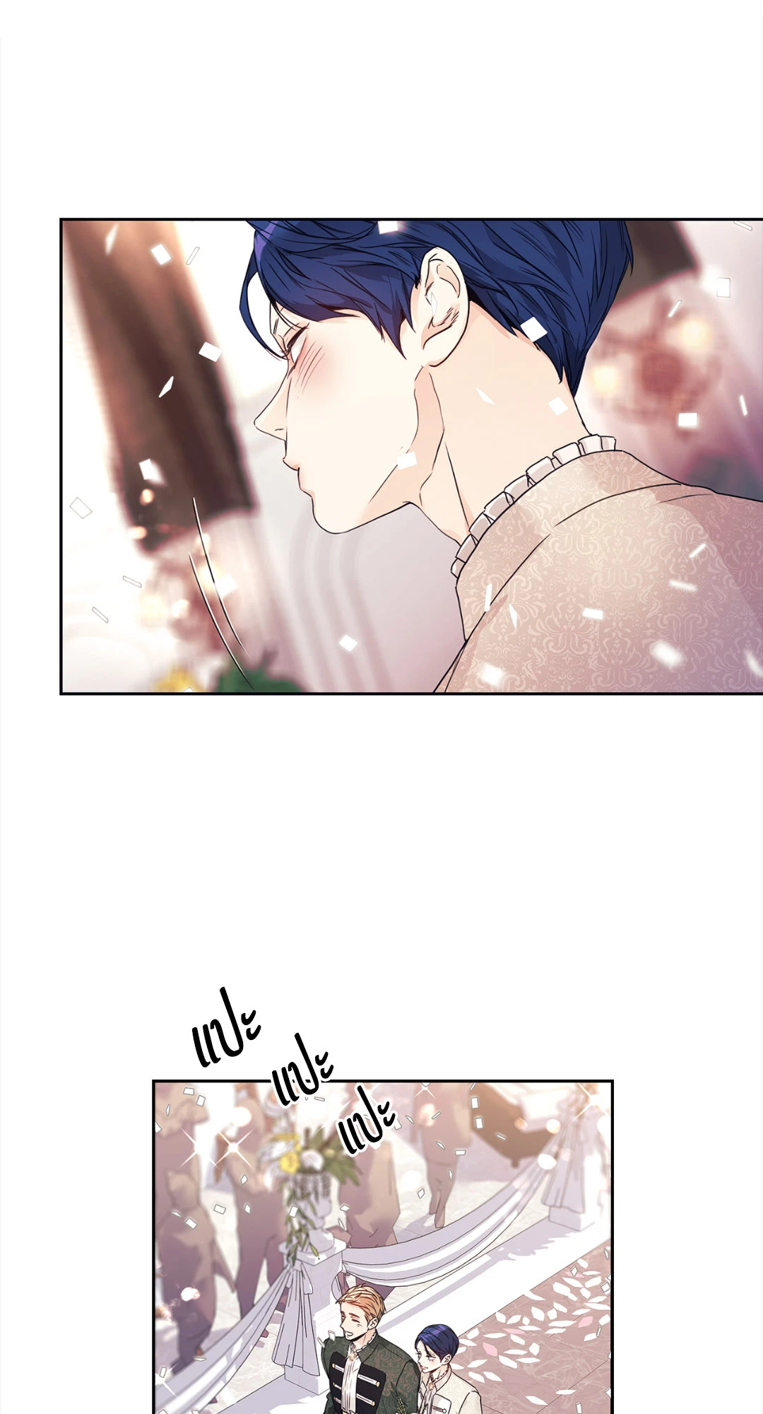 หน้า 25