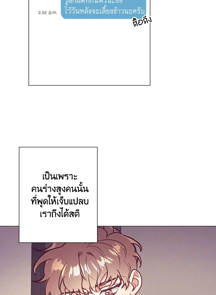 หน้า 95