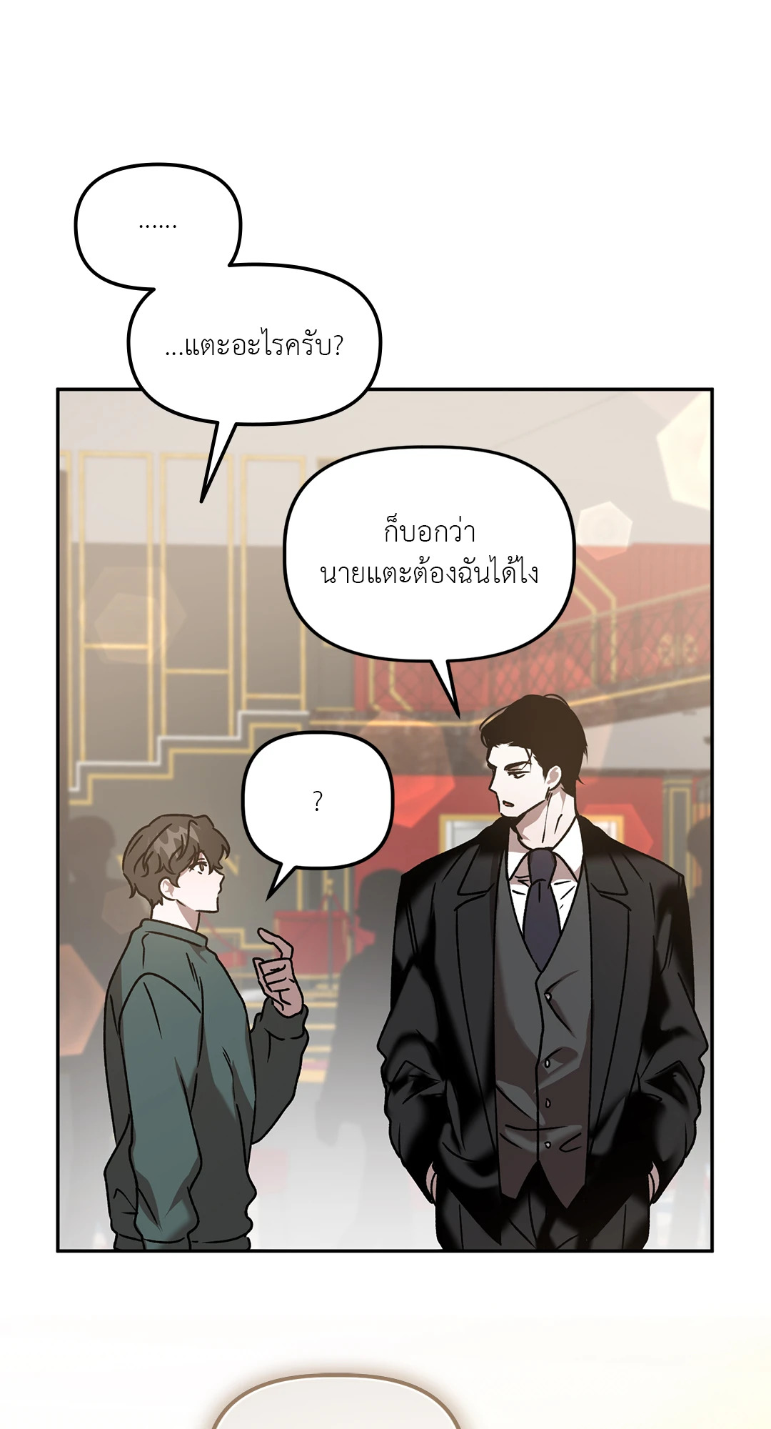 หน้า 22