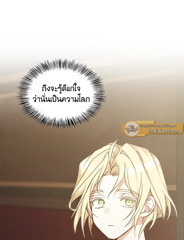 หน้า 109