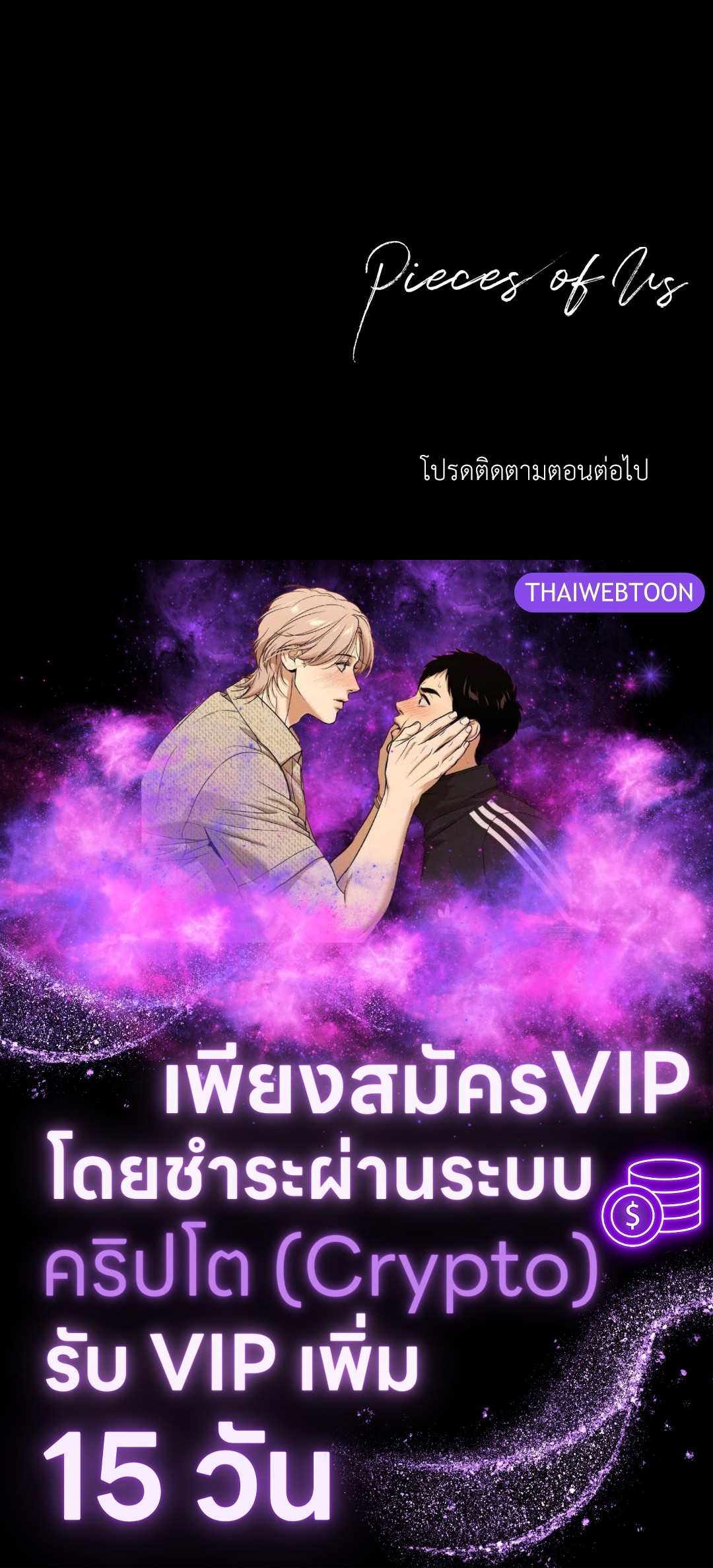 หน้า 85