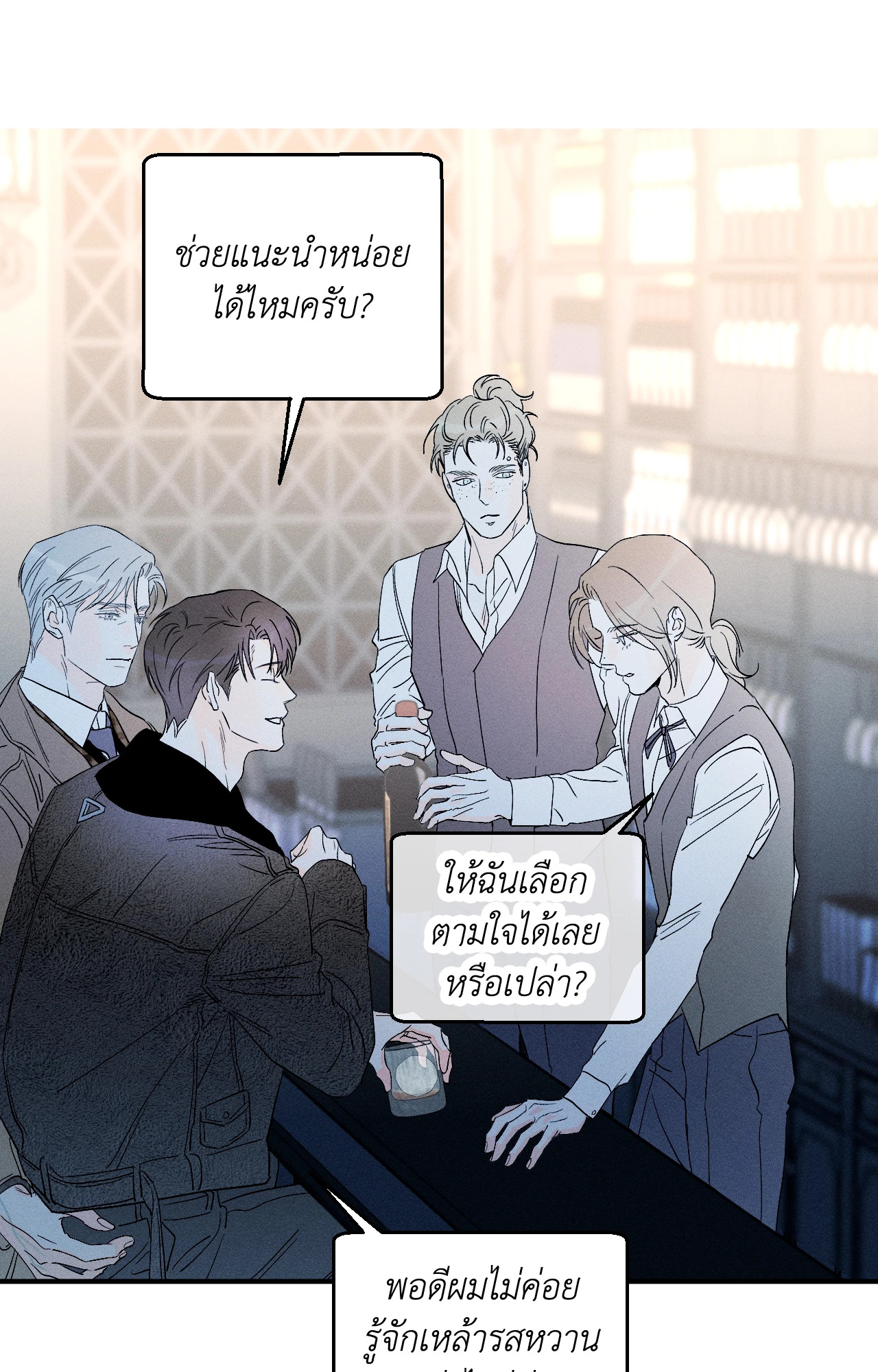 หน้า 39