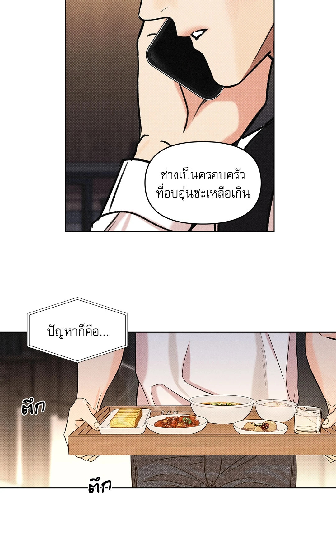 หน้า 48
