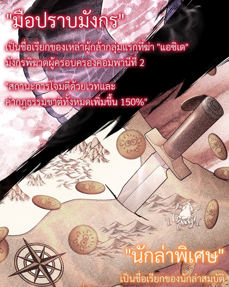 หน้า 98