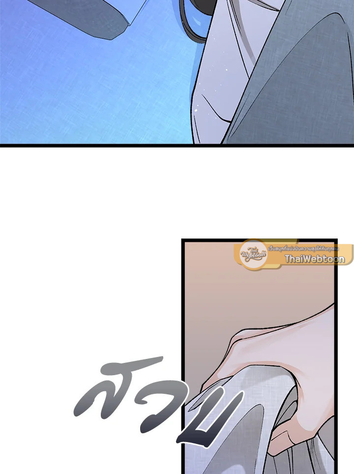 หน้า 61