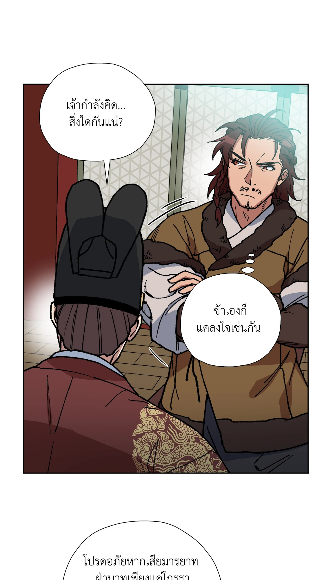 หน้า 55