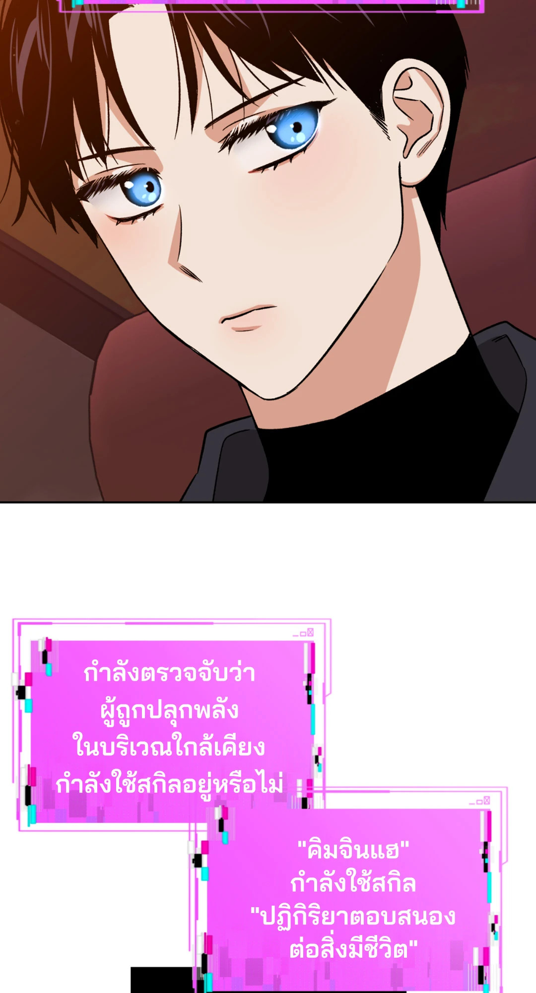 หน้า 56
