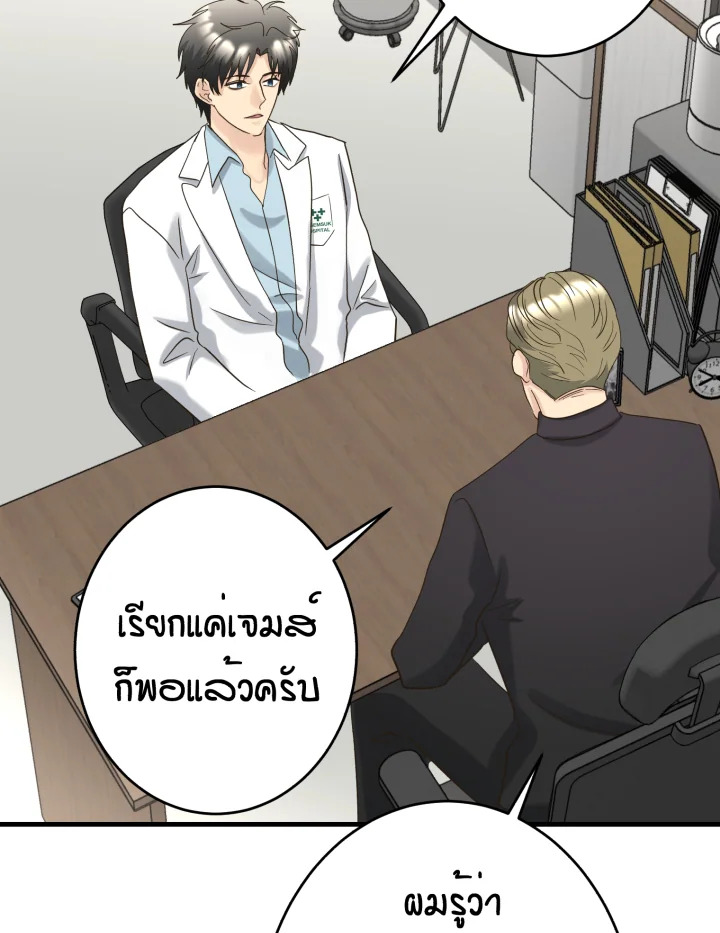 หน้า 81