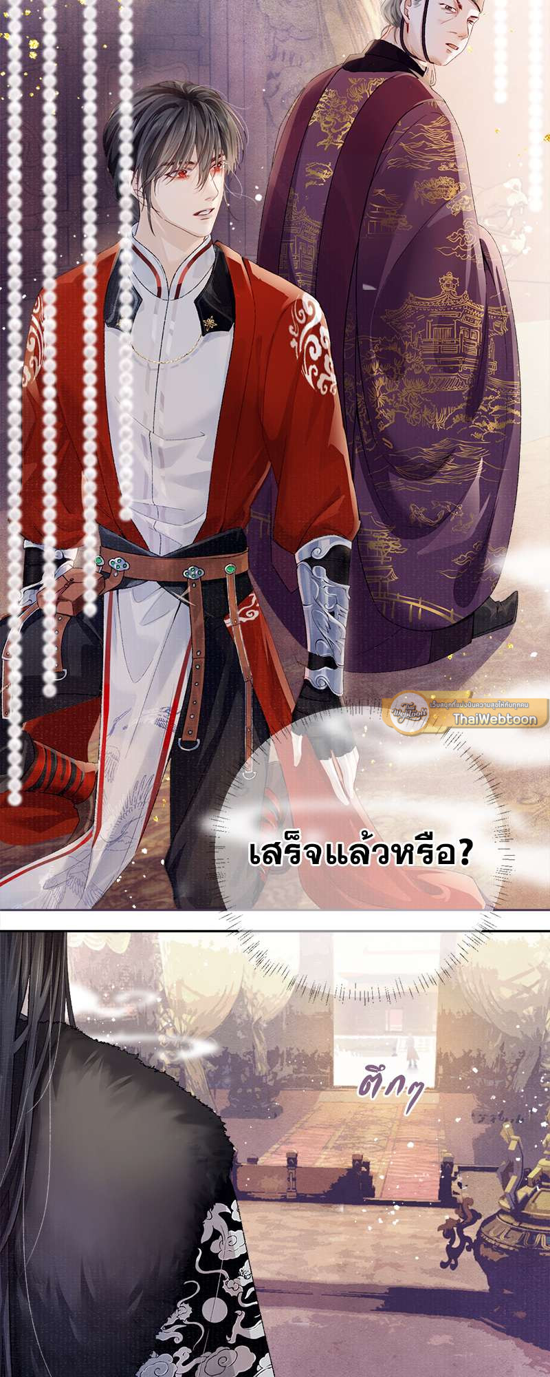 หน้า 36