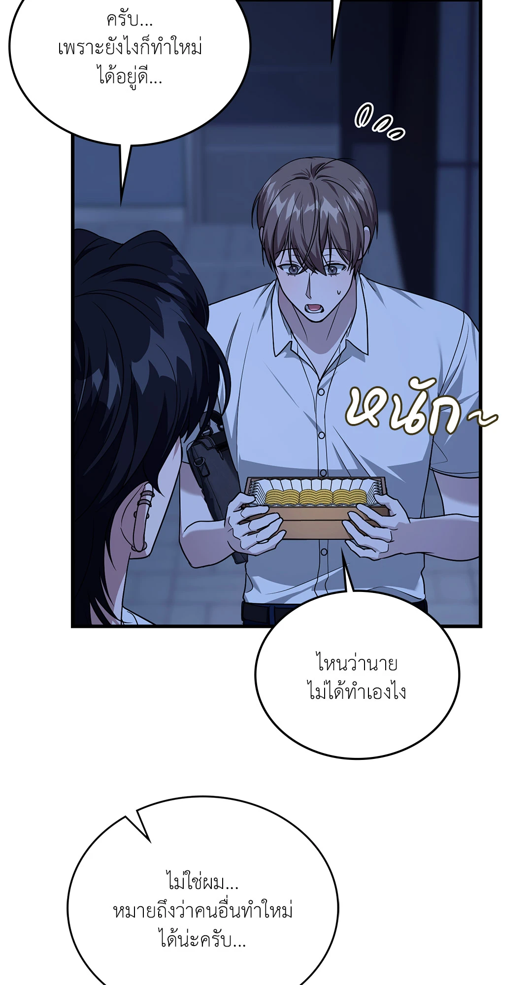 หน้า 59
