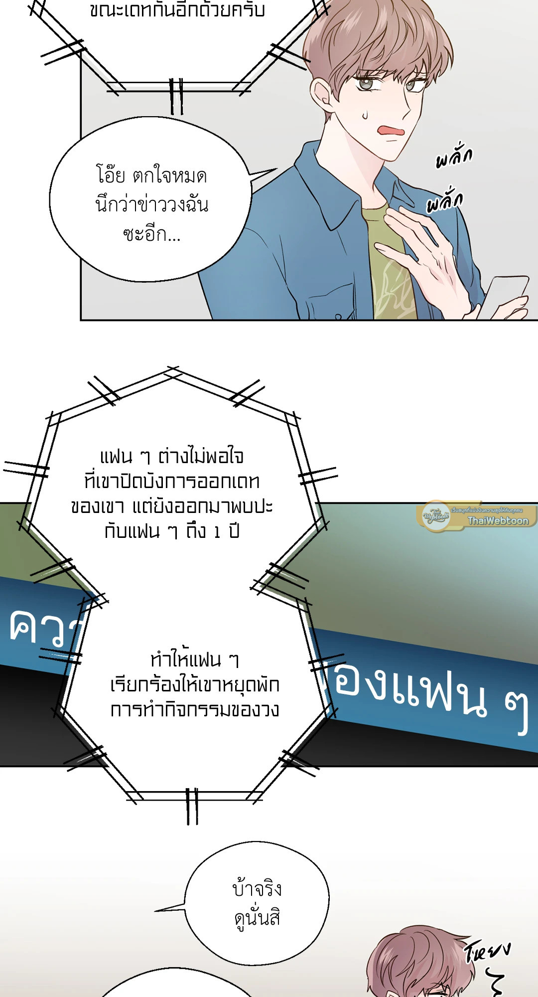 หน้า 23