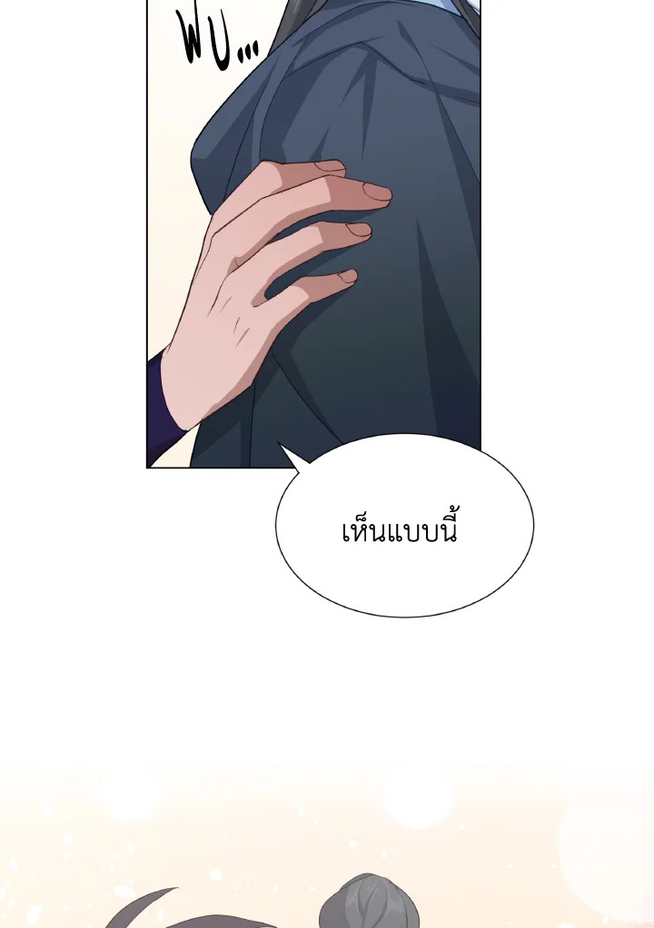 หน้า 65