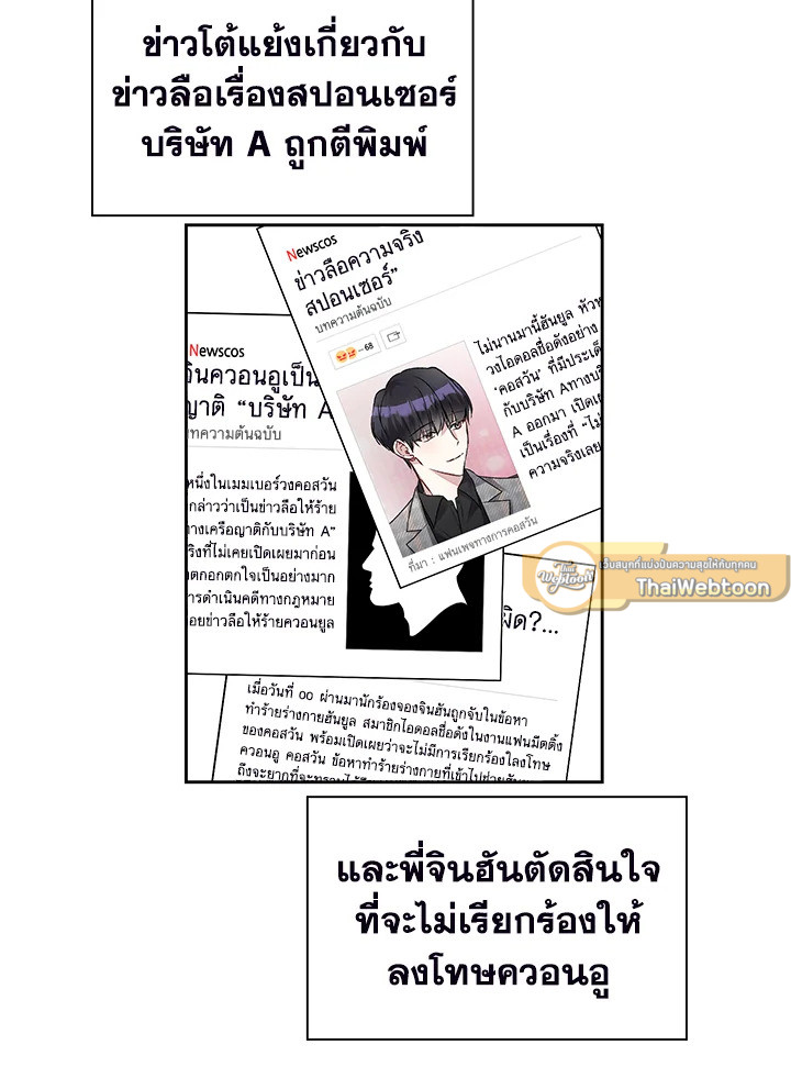 หน้า 61