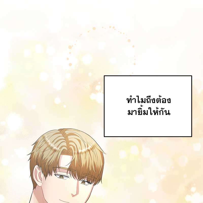 หน้า 95