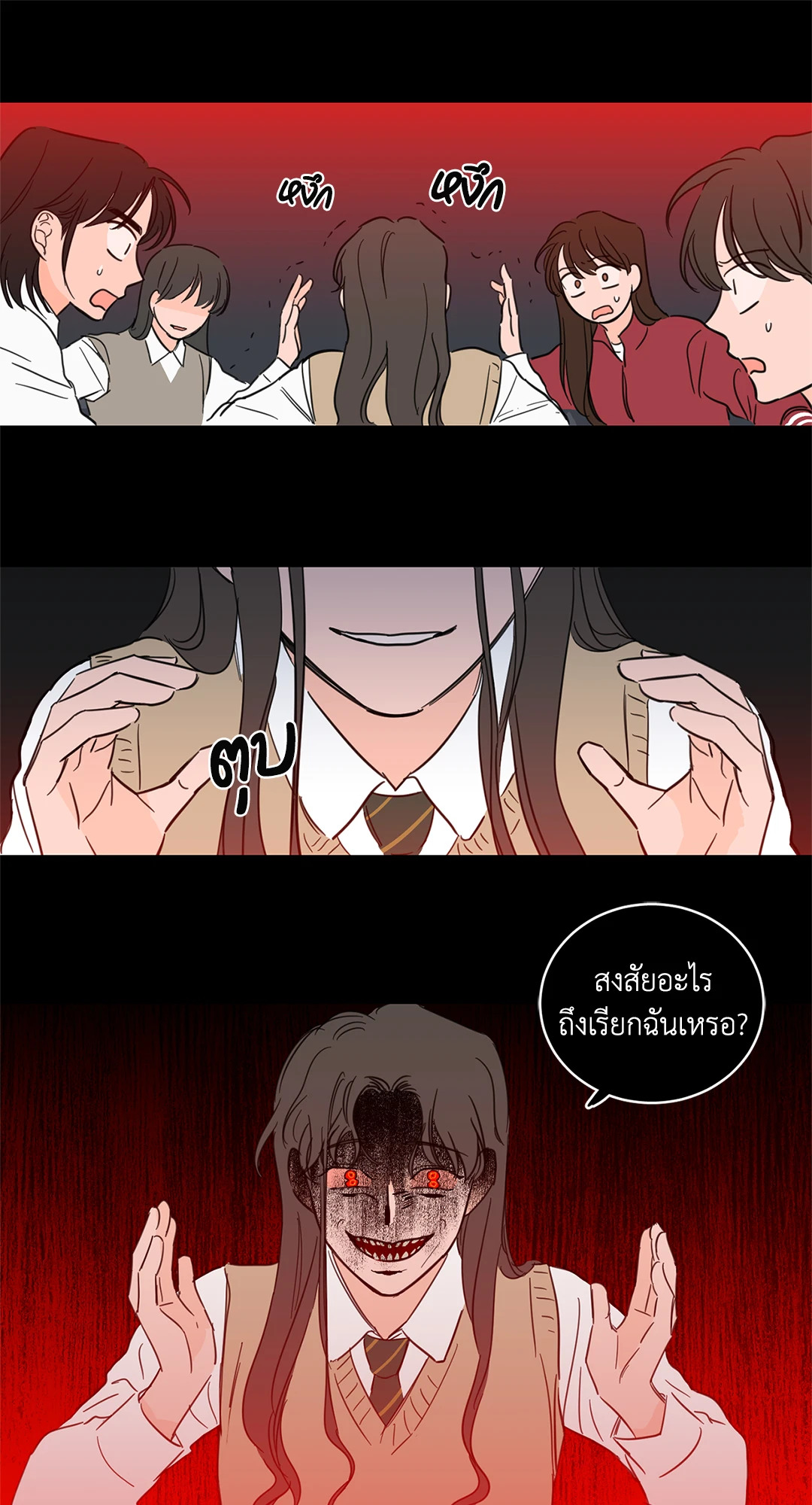 หน้า 26