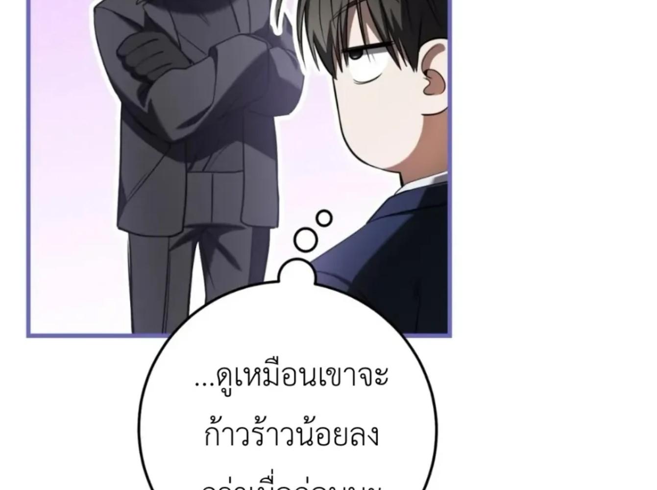 หน้า 81