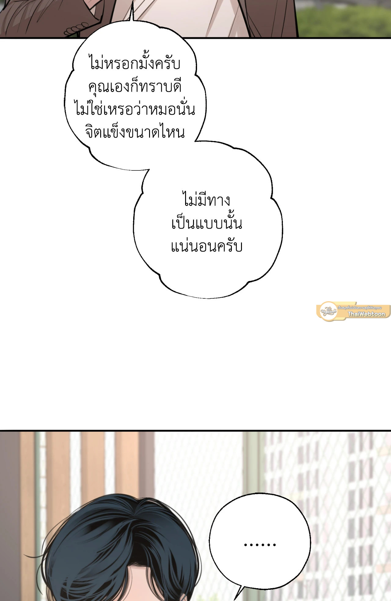 หน้า 83