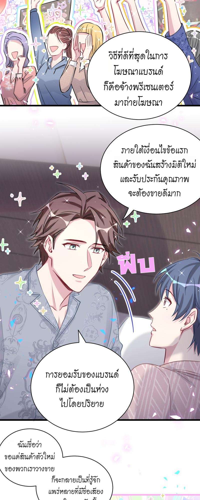 หน้า 22