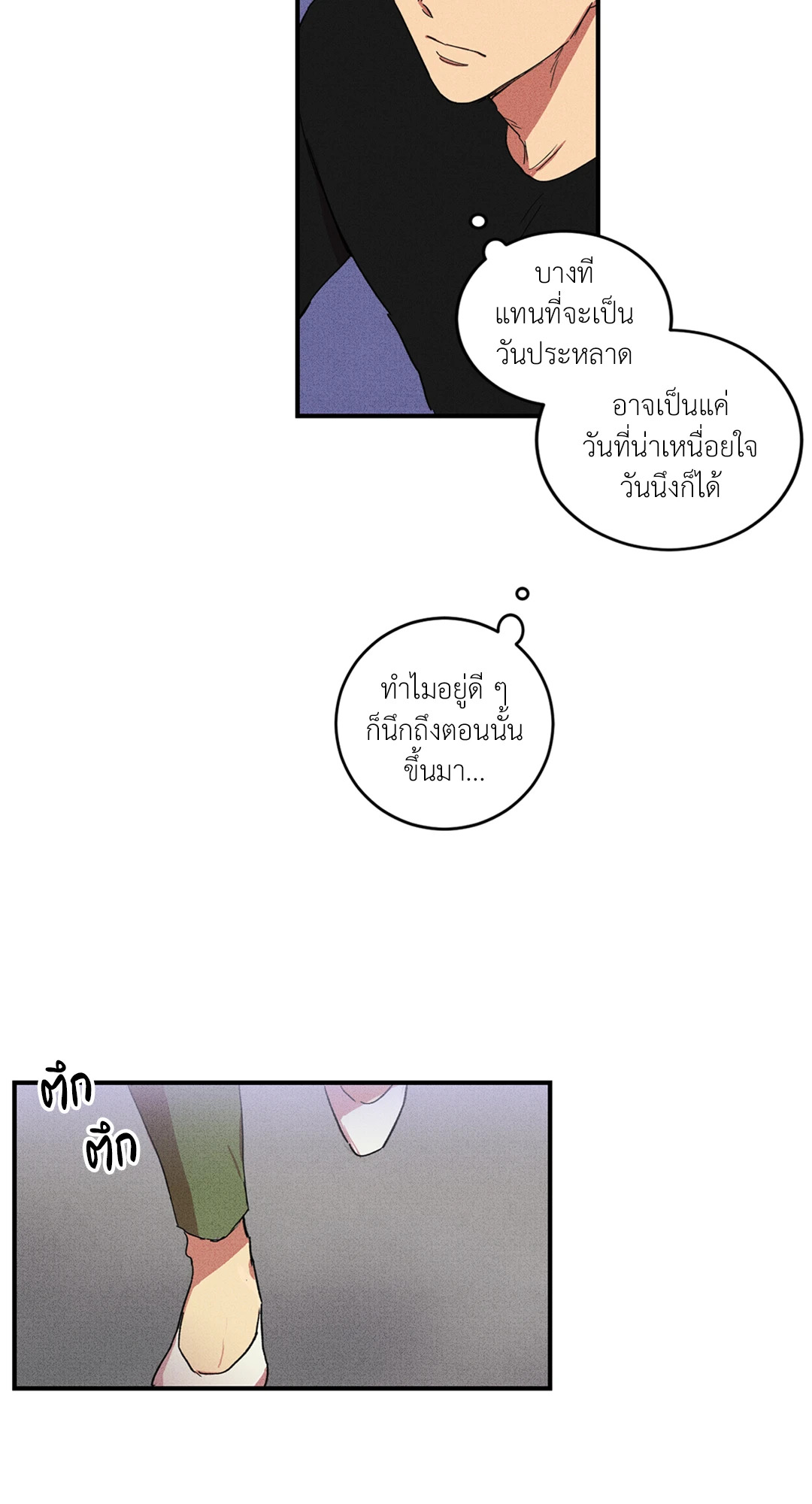 หน้า 52