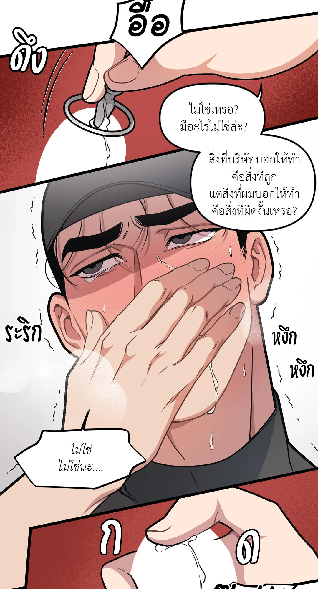 หน้า 20