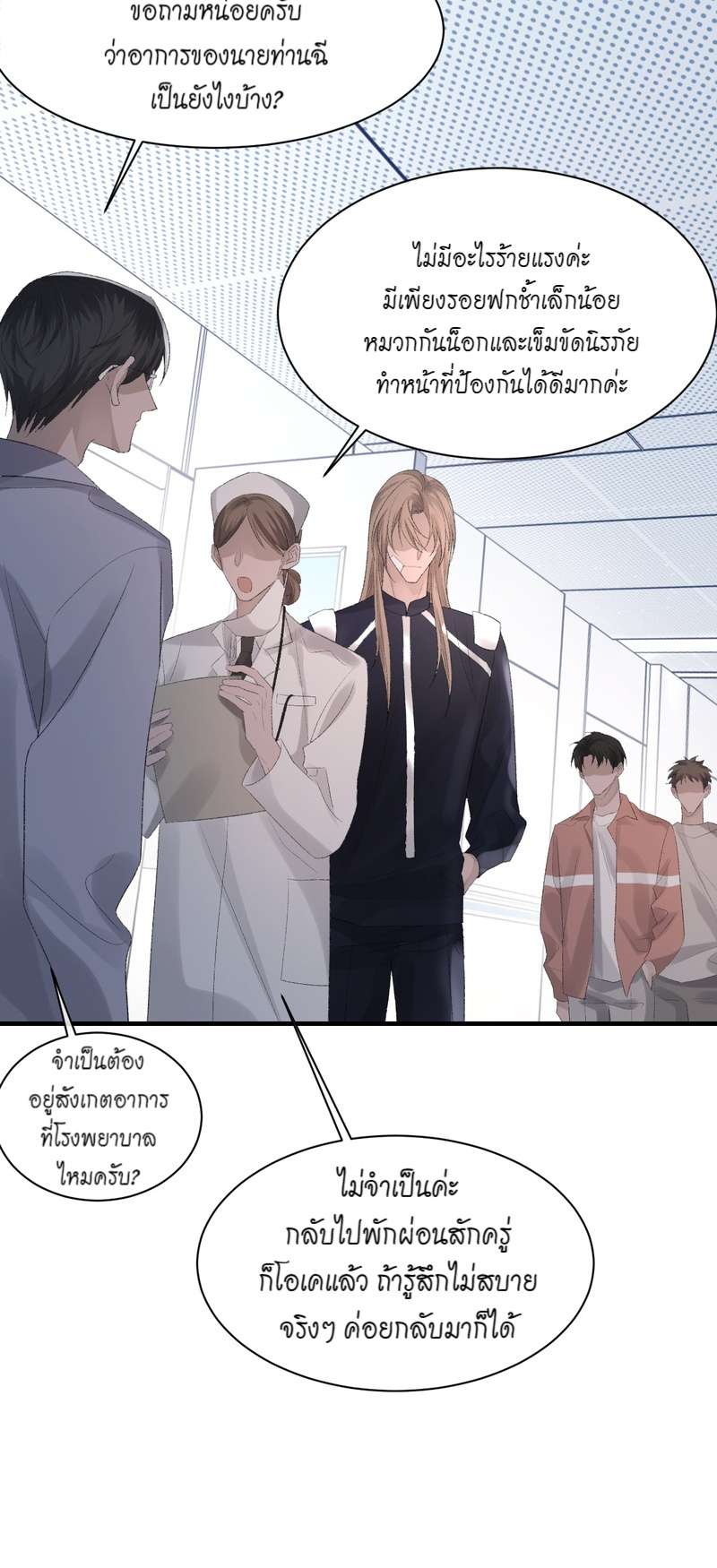 หน้า 26