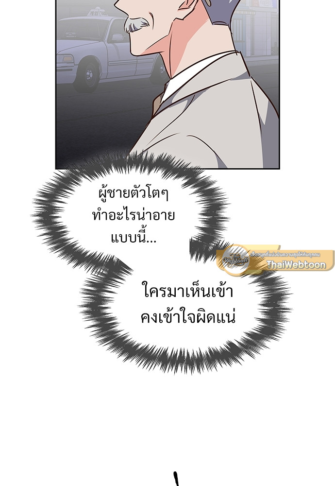หน้า 95