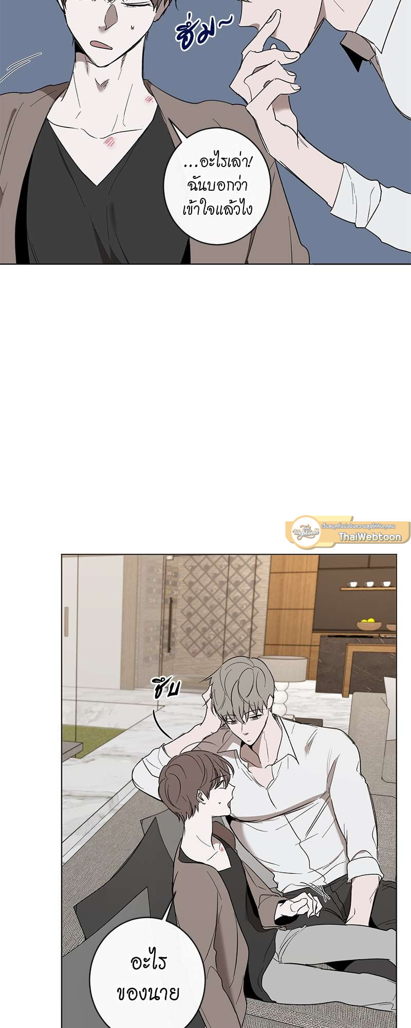 หน้า 26