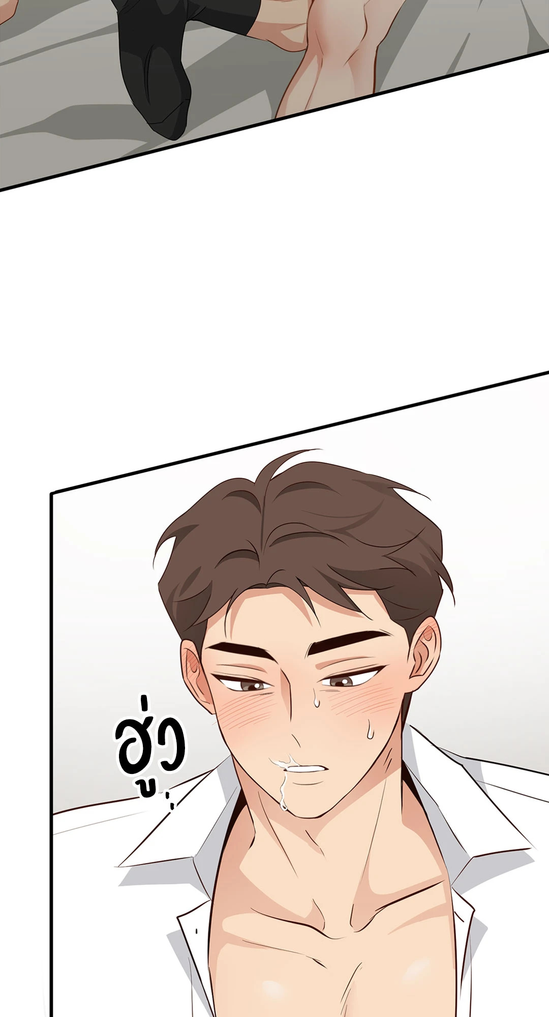 หน้า 50