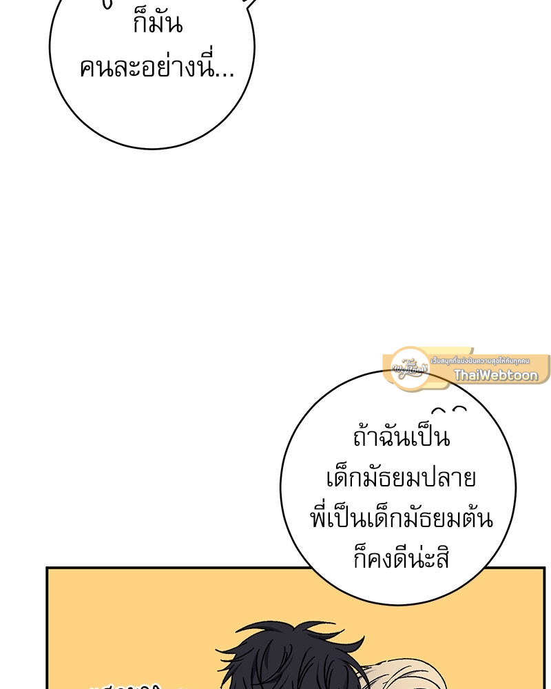 หน้า 79