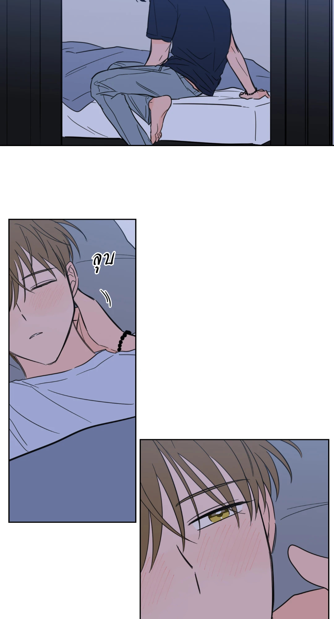 หน้า 23