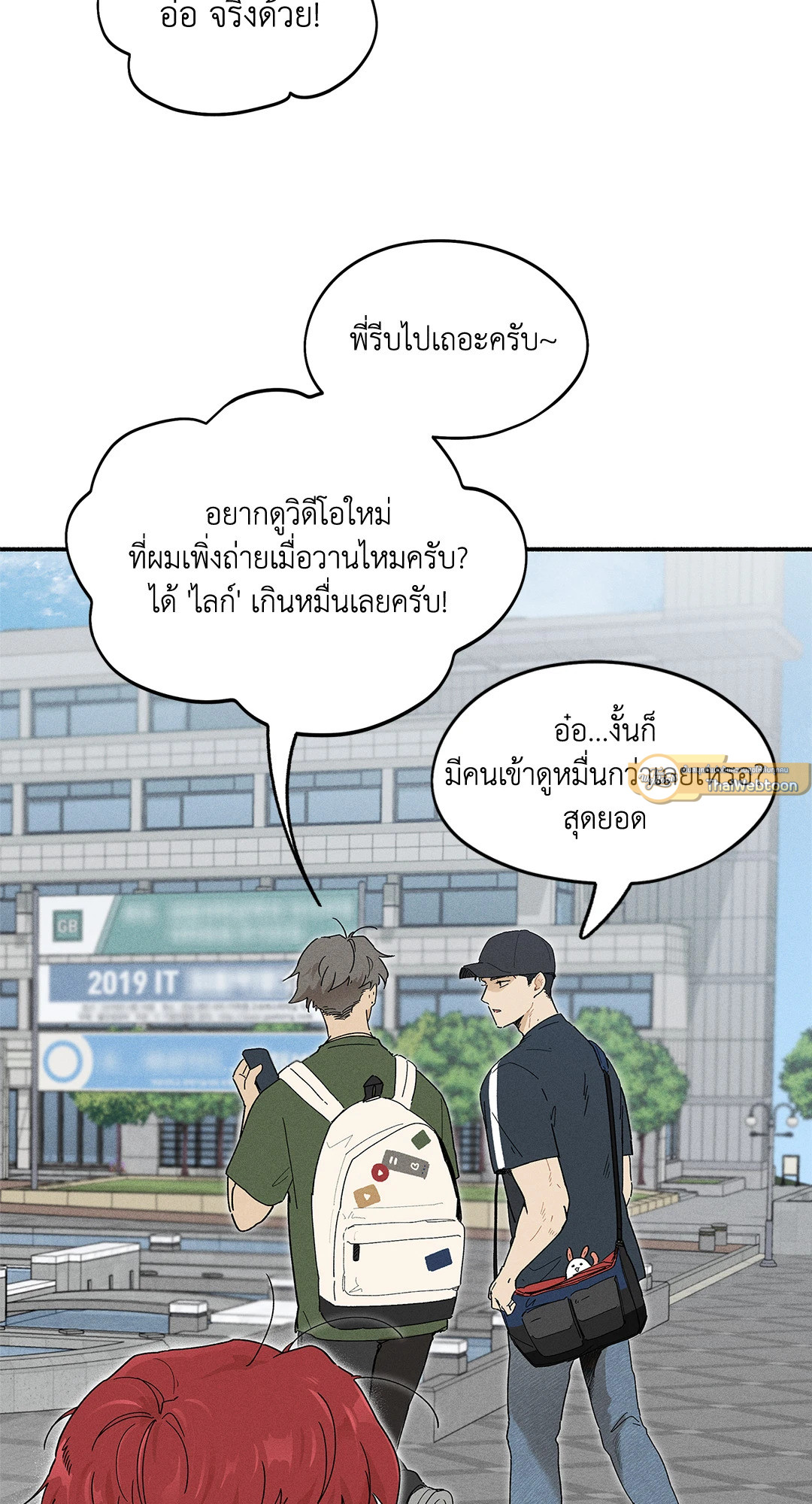 หน้า 33