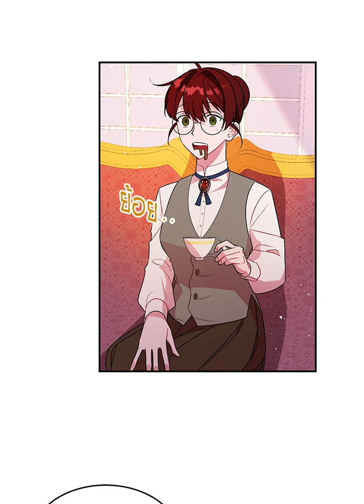 ดัชเชสอีกาดำ | The Raven Duchess ตอนที่ 2 - รูปที่ 2