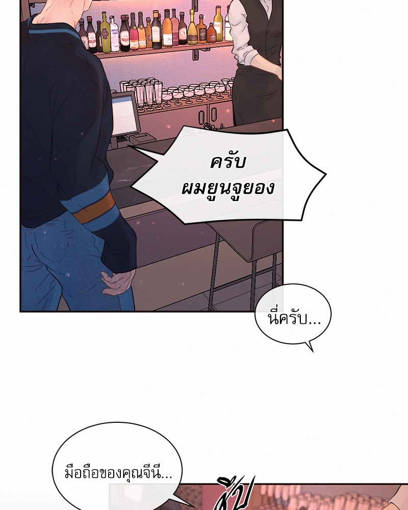 หน้า 74