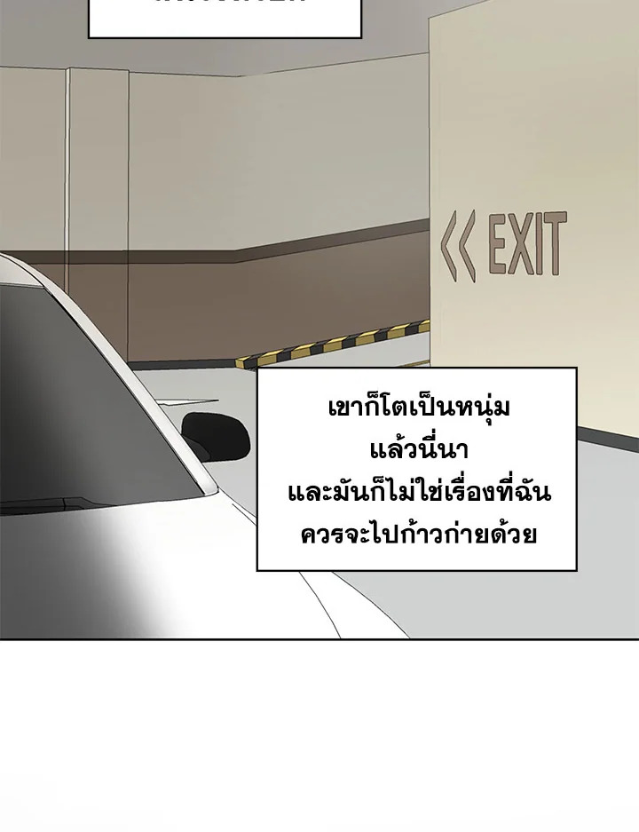 หน้า 71