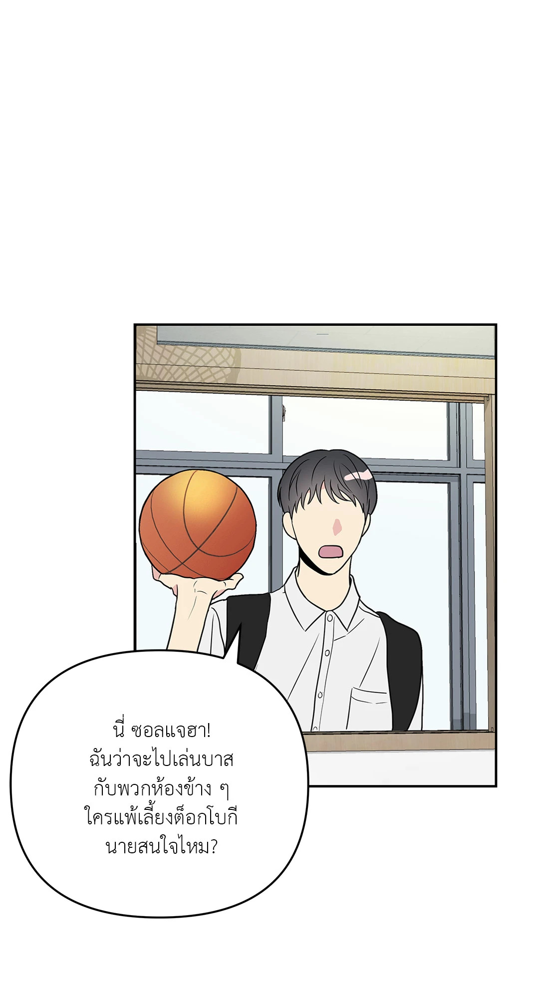 หน้า 63