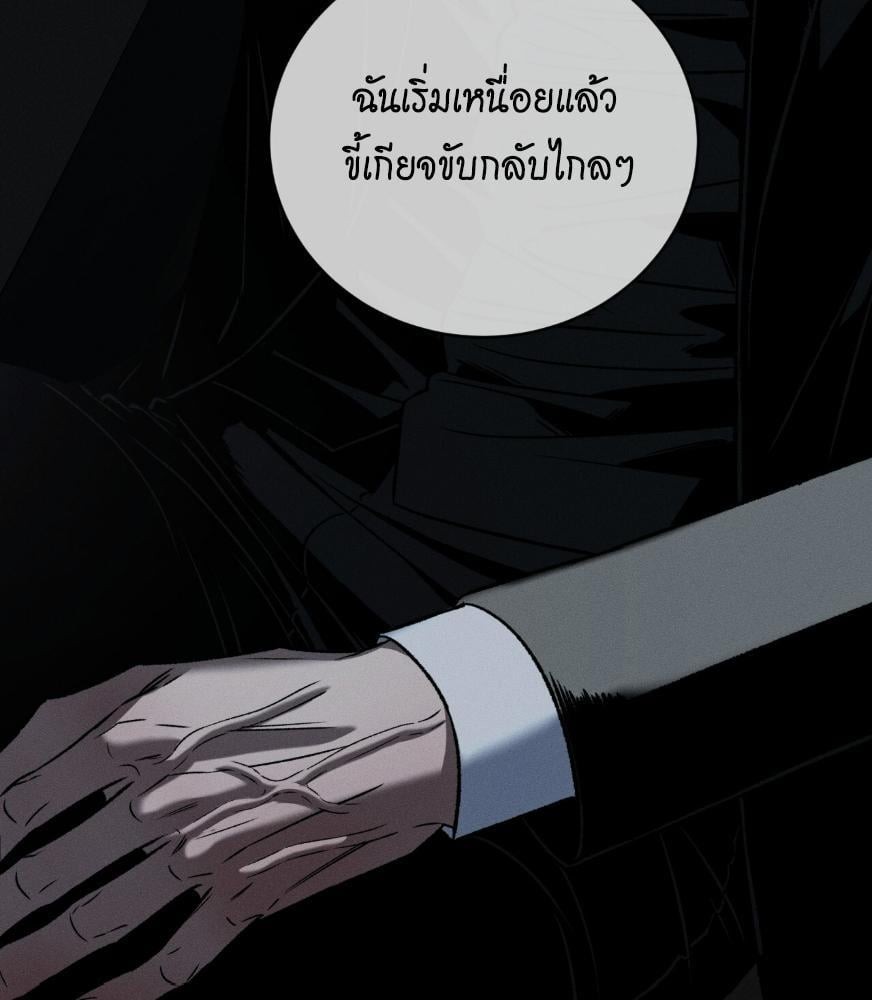 หน้า 139