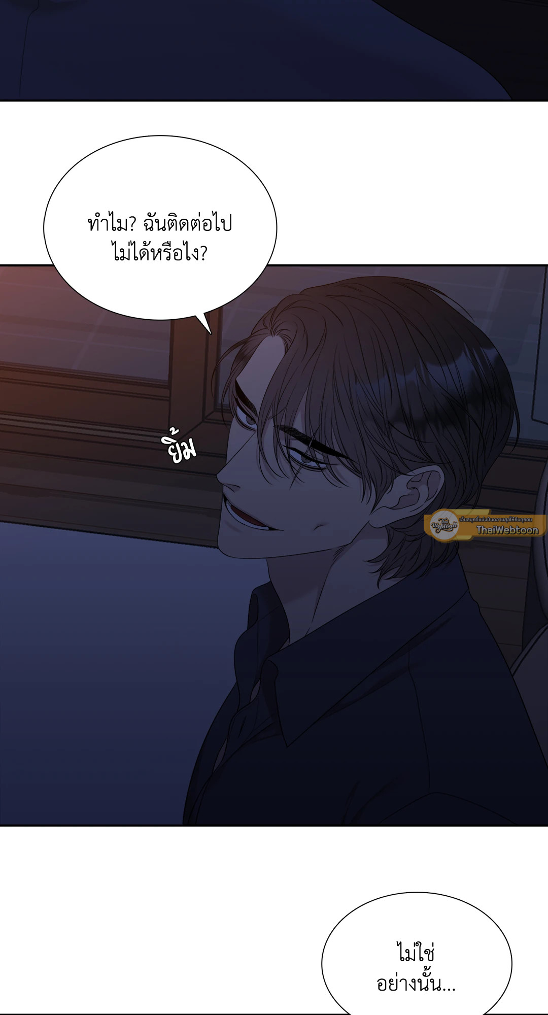 หน้า 51